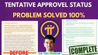 HOW TO SOLVE TENTATIVE APPROVEL PROBLEM SOLVED IN 2 MINUTES FIX THIS PROBLEM FAST FAST