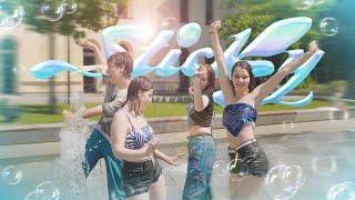 [K-POP IN PUBLIC UKRAINE] KISS OF LIFE (키스오브라이프) 'Sticky'  | Dance cover by N-SPIRE [4K]