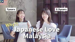 なぜ日本人にとってマレーシア移住は人気なの？私たちが長く住み続けている理由10選 海外移住女子