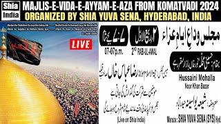  LIVE: 2nd Rabi Ul Awwal 2024 | Majlis E Aza Vidaye Ayyam e Aza | Organized By Shia Yuva Sena