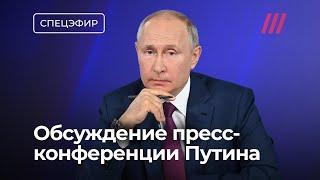 Главное: прямая линия и пресс-конференция Путина