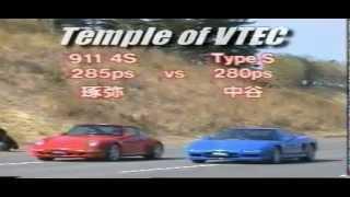 Acura NSX Type S Zero vs. Porsche 996