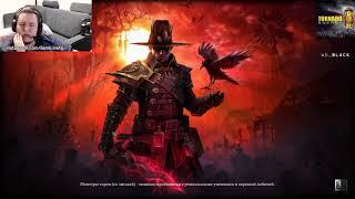 18 Сентября 2021  Grim Dawn, Battlefield 3