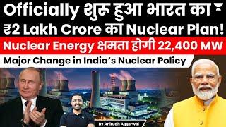 India’s 2 Lakh Crore Nuclear Plan officially starts. Nuclear Power Capacity to touch 22,400 MW