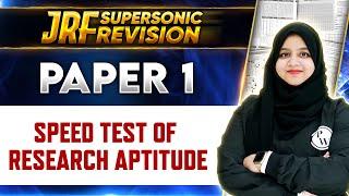 UGC NET Paper 1: Speed Test of Research Aptitude for UGC NET 2024 | Gulshan Akhtar