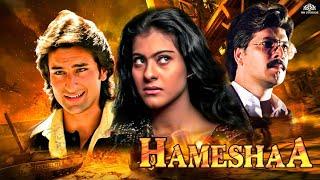 Hamesha Full Movie | Saif Ali Khan | Kajol | हमेशा (HD) जबरदस्त रोमांटिक ड्रामा