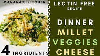 Gluten - Free Millet Grain Recipe | Veggies Cheese | Lectin Free Dinner Recipe 2022 | HEALTHY EASY