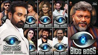 Bigg Boss Tamil Season 8 Official Contestants List மக்களுக்கு இவரை பிடிக்குமா..? BB8