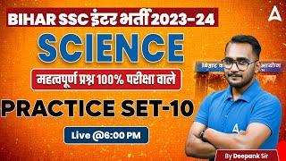 BSSC Inter Level Vacancy 2024-25 Science Practice Set by Deepank Sir #10 @BiharAdda247