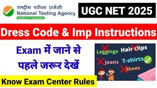 UGC NET Exam Center Rules/ Instructions | Dress Code for UGC NET Exam Center 2025| UGC NET MENTOR