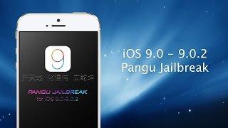 How to Jailbreak iOS 9 - iOS 9.0.2 on your iPhone, iPad or iPod touch using Pangu Jailbreak