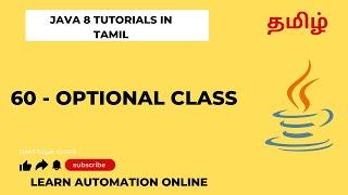 Java8 | 60 | Why do we need Optional class | Tamil