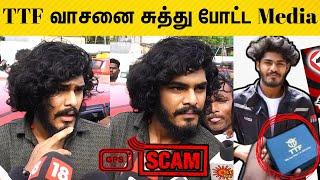  Gps Scam TTF Reply ! | TTF Vasan About Vijaykanth | TTF Fraud Scam | TTF gps | Tamilify