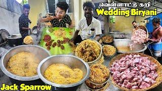 வெளுத்துகட்ட வெள்ளாட்டு கறி Wedding Bai BIRYANI | Mutton Biryani | Tamil Food Review | Pakoda Boyz