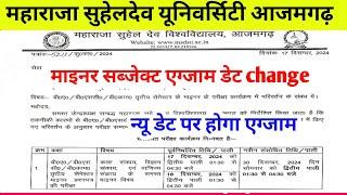 msdsu azamgarh exam news today|maharaja suheldev university minor subject exam news|msdsu exam news