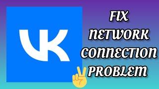 Fix VK App Network Connection (No Internet) Problem|| TECH SOLUTIONS BAR