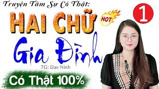 Chuyện thực tế có thật: HAI CHỮ GIA ĐÌNH - Tập 1 | Kể Chuyện Đêm Khuya do MC Thu Huệ diễn đọc