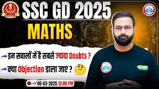 SSC GD Answer Key 2025, SSC GD Maths Objection Questions, Maths Wrong Questions in SSC GD Answer Key