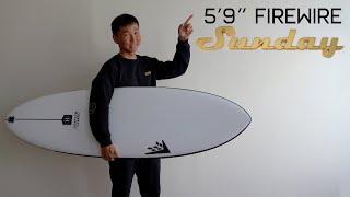 Firewire Machado Sunday 5'9" Surfboard Review | Groveler Surfboard
