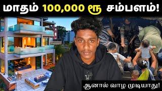 எனக்கு 100,000 ரூ சம்பளம்! ஆனால்  இலங்கையில் இப்போது வாழ முடியுமா? | VK Karikalan