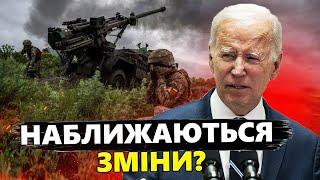 КОВАЛЕНКО: США готують зміни? / Просування ЗСУ