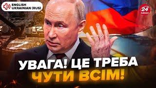 Експерти ОБУРИЛИ ПРОГНОЗАМИ щодо України! На РФ назрівають ЗМІНИ? Знайшли ПІДМІНУ Путіну – КЛОЧОК