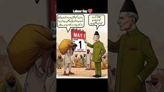 1MAY_labour_Day||||#foryoupage| Subscribe channel |the channel is very down_plz help me||||