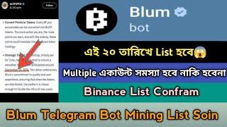 Blum Mining Withdraw &  Listing Offer 2024।Binance Lab Support Project। Blum Mining List Soon,Stb