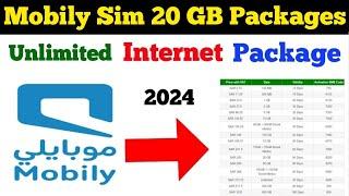 How to get 20 GB Mobily internet packages 2024 New Mobily internet package 2024