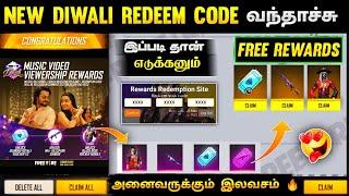 DIWALI MUSIC VIDEO REDEEM CODE FREE FIRE TAMIL  KILL CHORI FT NEW MUSIC VIDEO REDEEM CODE REWARDS