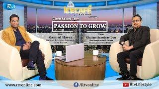 Passion to Grow || Episode-18 || Kamrul Hassan || Ghulam Samdany Don || The Corporate Coach