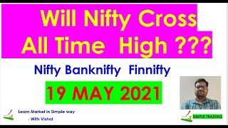 NIFTY |BANK NIFTY |Tomorrow Prediction| & Analysis For 19 May 2021|How to trade BANK NIFTY|English