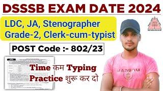 DSSSB Post Code - 802/23 Exam Date 2024 || dsssb LDC Exam Date 2024 || jail Warder admit Card 2024