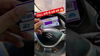 Use FASTAG Like A Pro To Avoid Toll Scam ️️ #shorts #tollscam #tollplaza #fastagscam #ytshorts