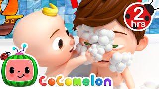  BATH SONG KARAOKE! | 2 HOURS OF COCOMELON! | Sing Along With Me! | Moonbug Kids Songs