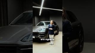 Ты точно захочешь купить его! Porsche Cayenne 2024