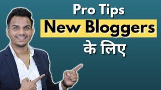 Pro Blogging Tips नए लोगो के लिए  |. Tips for New Bloggers