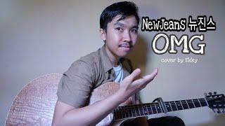 NewJeans (뉴진스) 'OMG' | cover by Ekky