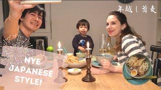 When Japanese husband cooks for the New Year Dinner | Japanese Festive Food Part 1| TJ Fam #24