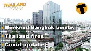 Thailand News Today | Weekend Bangkok bombs, Thailand fires, Covid update | Jan 18