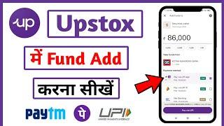 Upstox add funds | How to add money in upstox through UPI / Google Pay/Net Banking | Upstox Deposit