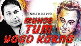 Mujhe Tum Yaad Karna |  Kumar bappa | Mashaal | KMI music bank | Soul Edits