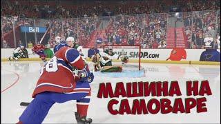 КАРЬЕРА ВРАТАРЯ l NHL 24 l ЛУЧШИЙ ВРАТАРЬ РОССИИ В ДЕЛЕ!!