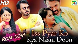 Iss Pyar Ko Kya Naam Doon - Best Rom - Com Scenes | Hindi Dubbed Movie | Avinash Diwakar, Sri Sruthi