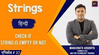 How to Check if a string is empty or not in Java | Java Programming tutorial in Hindi | ABC