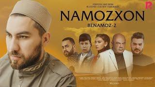 Namozxon (o'zbek film) (Benamoz 2) Нaмозхон (узбекфильм) (Бенамоз 2)