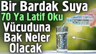 Bir Bardak Suya "70 Ya Latif" Okursan Vücuduna Bak Neler Olacak Biiznillah.! Sübhanallah