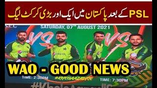 Kashmir Premier League 2021 Updates - PSL 2021 Live streaming and Live Updates |Cricket Home|