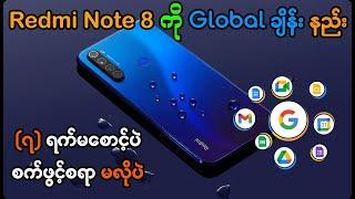 Redmi Note 8 Convert to Global Change ( no need wait 7 day )