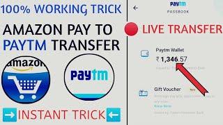 how to transfer amazon pay balance to paytm instant | Amazon pay balance transfer Paytm